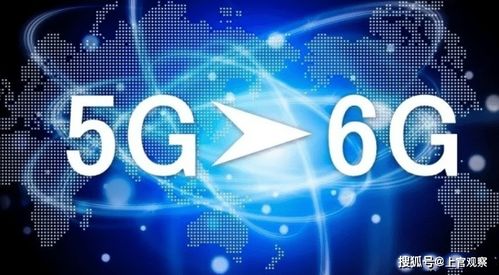 5G浪潮未平，6G競(jìng)賽已起 美國(guó)戰(zhàn)略轉(zhuǎn)向背后的技術(shù)博弈